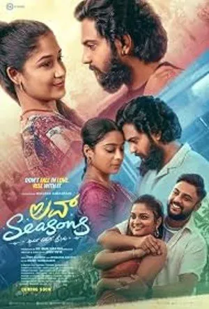 Love Seasons (2026) Hindi (MULTI AUDIO) – – 1080p