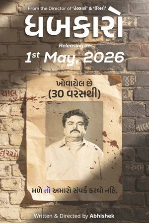 Dhabkaaro (2026) Hindi (MULTI AUDIO) – – 1080p