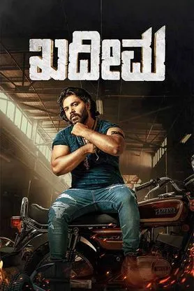 Kadeema (2025) Hindi (MULTI AUDIO) – – 1080p