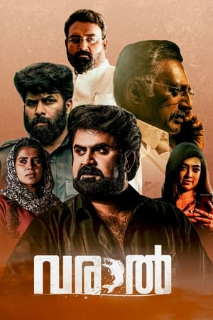 Varaal (2022) Hindi Movie Pre- –