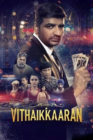 Vithaikkaaran (2024) Hindi (MULTI AUDIO) – – 1080p